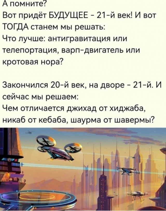 Отборные баяны 10-летней выдержки - RELIGION Edition