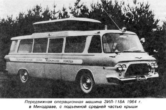 История лучшего советского микроавтобуса «Юность»