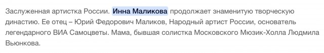 Искренняя реакция