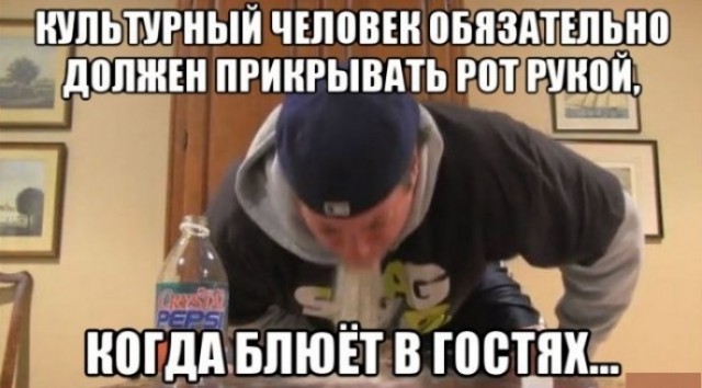 Пятничная дичь