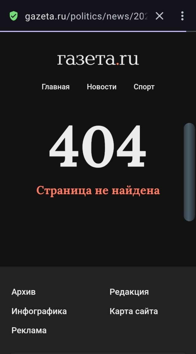 Я разбомблю к черту Москву. Говорю тебе — у меня не будет выбора»», — заявил Трамп на аудиозаписи