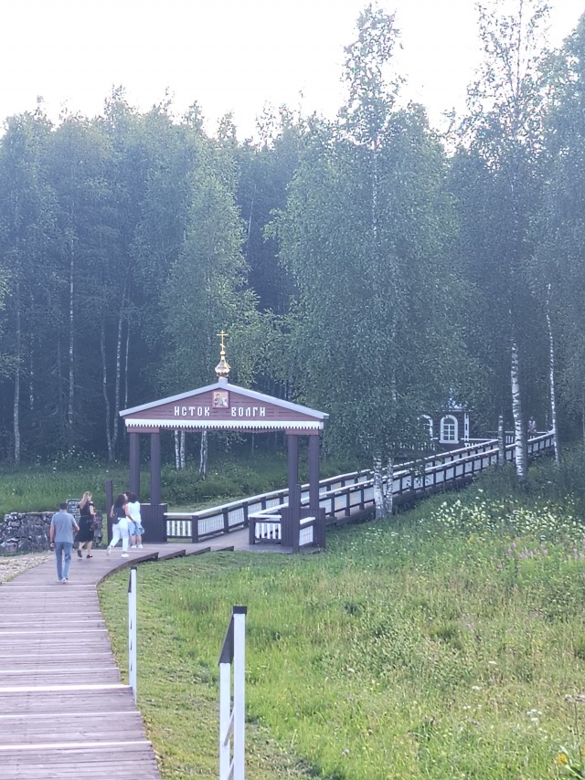 Поездка выходного дня