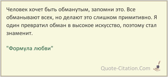 «Дональд Трамп» и «Илон Маск» уговорили минчанку принять подарок на несколько десятков миллионов долларов