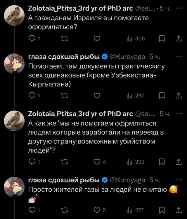 Простите, а Израиль богоизбранный? Или он все верно делает?