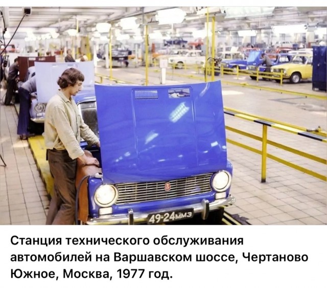 Фотографии из прошлого нашей страны – 115