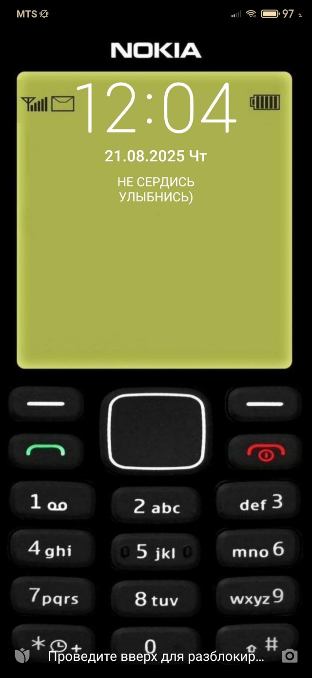 А какие у вас обои на рабочем столе телефона?