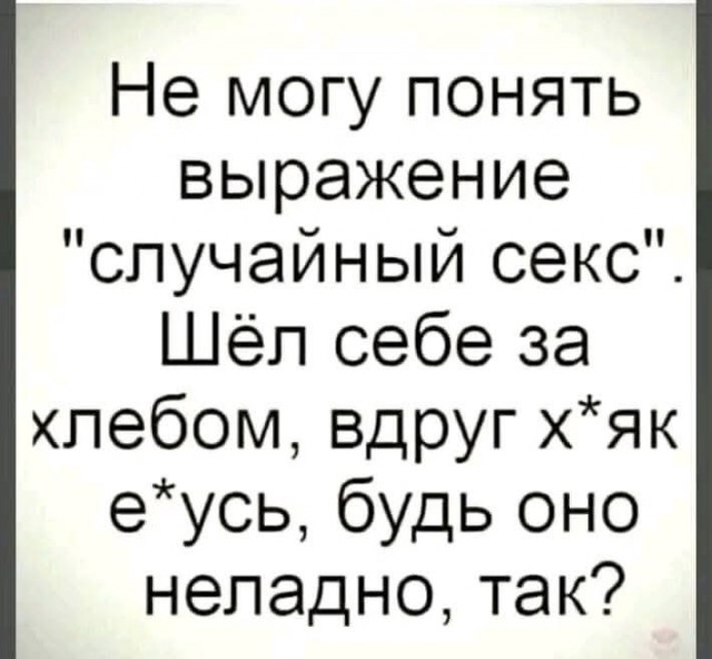 Последняя маленькая пятница августа.