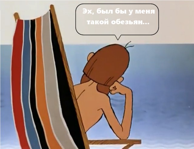 Когда все руки заняты