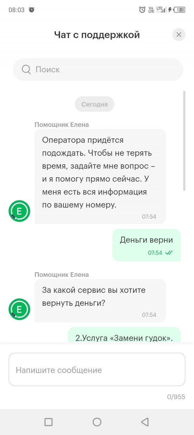 В продолжение темы