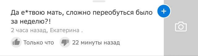 А у нас пришла зима...