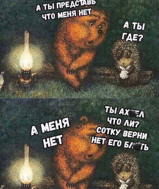 "Запах женщины 40+ отторгает мужчин": горькая правда