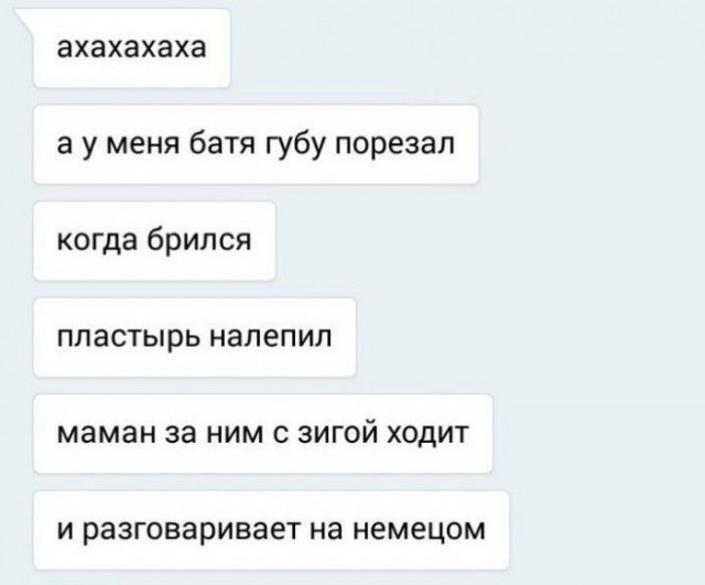 Пошлый и взрослый юмор #7