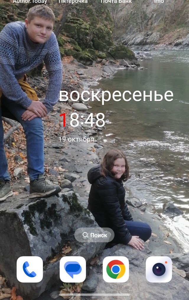 В День отца сотрудники МЧС умилили всех, показав заставки на своих телефонах