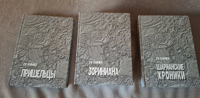 Книга ПОВЕСТИ
