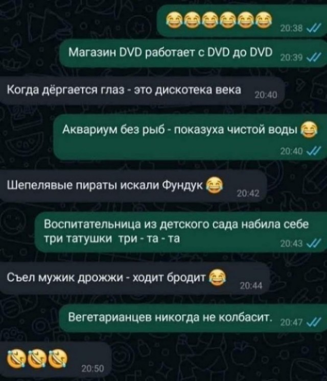 Веселые картинки в ненастоящую пятницу (31.10)