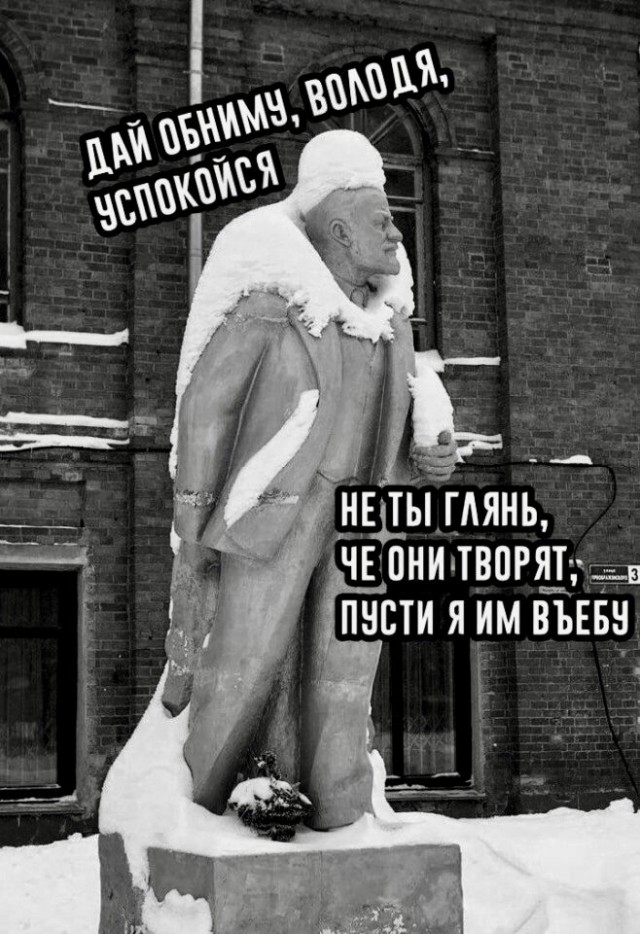 С очередной годовщиной Великого Октября, товарищи!