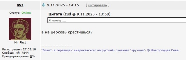 Волшебная шляпа из бронзового века