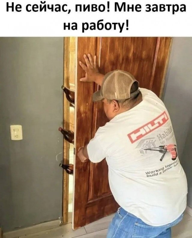 Небаянистая деградация 6