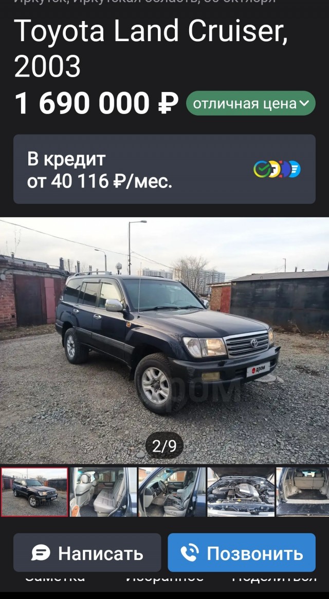 Продажи Lada Niva Sport обвалились в пять раз — модель могут снять с производства