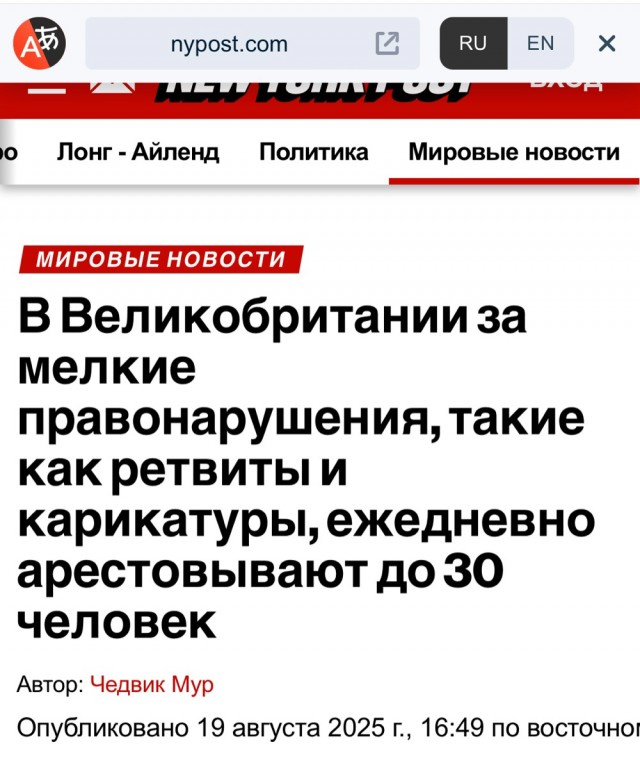 ЕС планирует принять спорный законопроект о полном контроле чатов мессенджеров