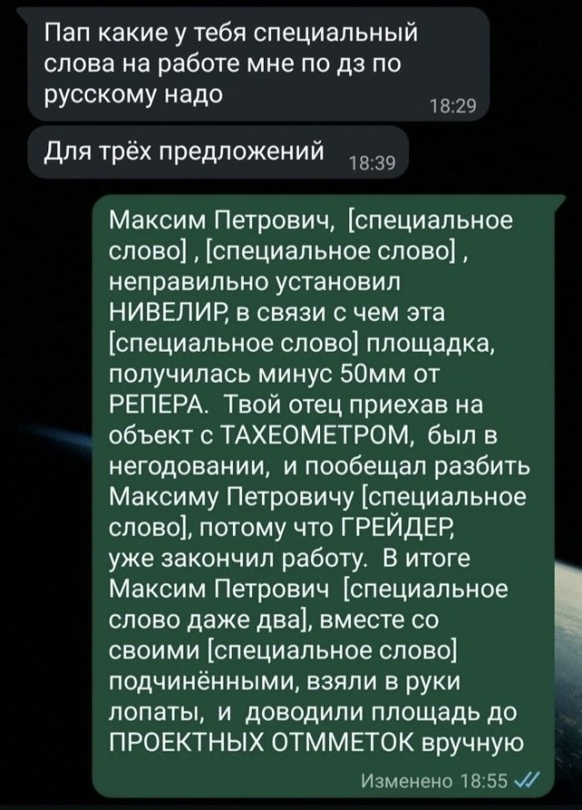 Мошенники вчера прислали⁠⁠