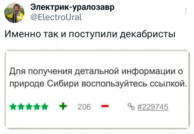 Небаянистая деградация 12