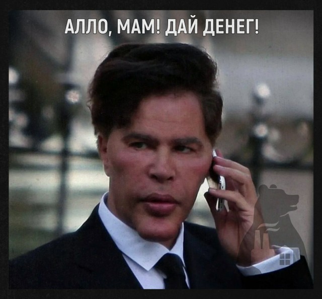 Дочки VS сыночки: кому мамы чаще переводят деньги