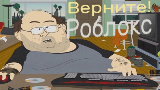 Вот так и начинаются peвoлюции