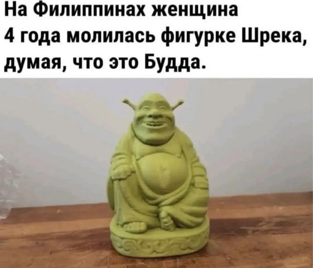 Пятницы картинки