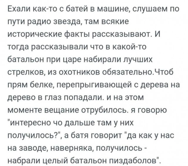 Так себе картинки 09.12.25