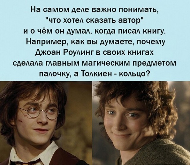 Околонаучный дегрономикон 2