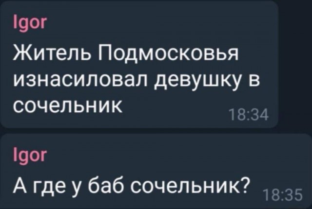 Картинки для деградации 114 (разной степени свежести)