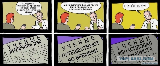Тёмной энергии не существует. Учёные нам морочили голову