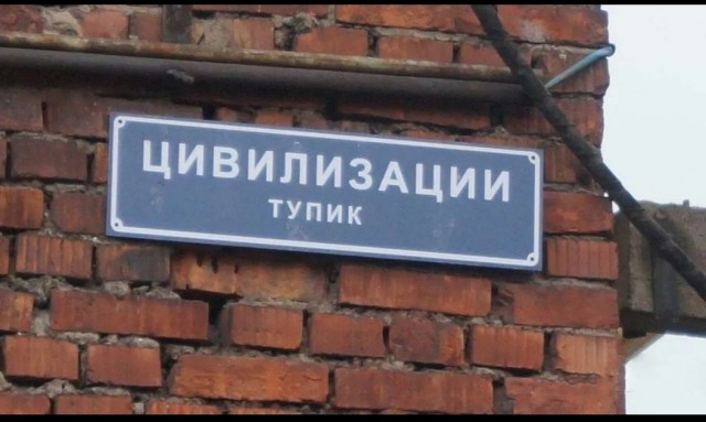Проспект оскудения