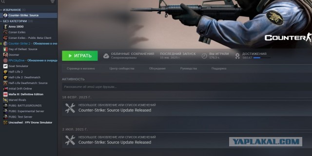 "Поиграл я в этот ваш Контрстрайк"