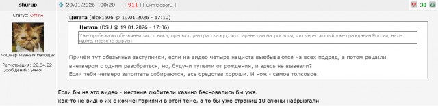 Внезапно на ТВ вышел нехарактерный сюжет про убийство таджиком русского парня в Электростали, который разоблачил все фейки чернильниц