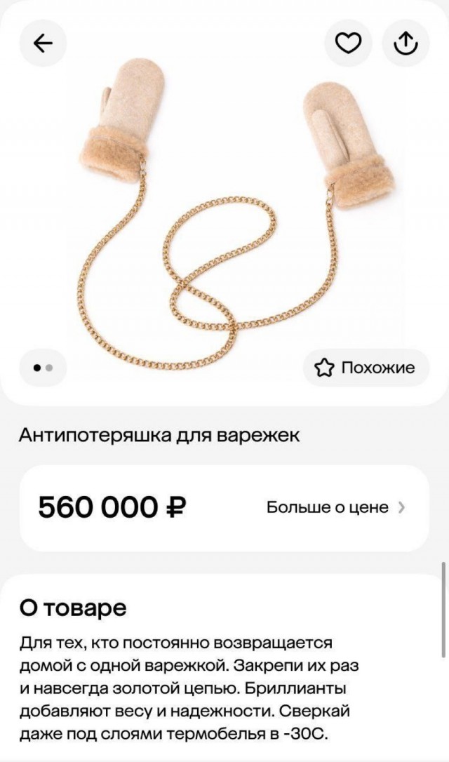 Налетай пока подешевело