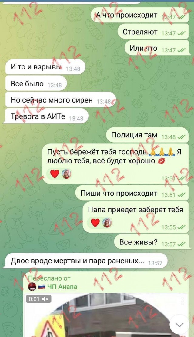 Студент устроил стрельбу в техникуме в Анапе