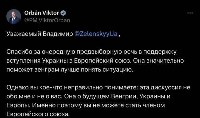 Орбан прокомментировал слова Зеленского об «отращивании живота» и заявил, что Украина не вступит в ЕС.