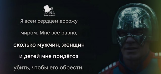Публичное распространение заведомо ложной информации об использовании Вооруженных Сил США.
