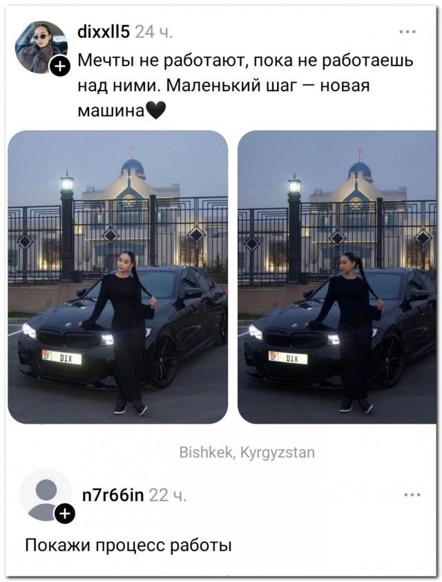 Работящая какая