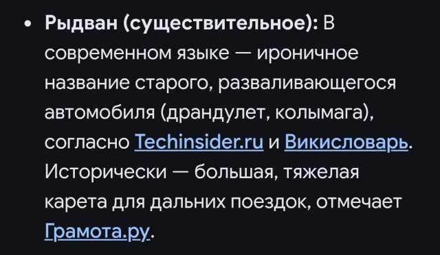 Это же не про яп?