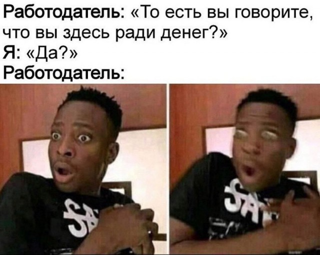 Гениальный совет. Просто смените работу