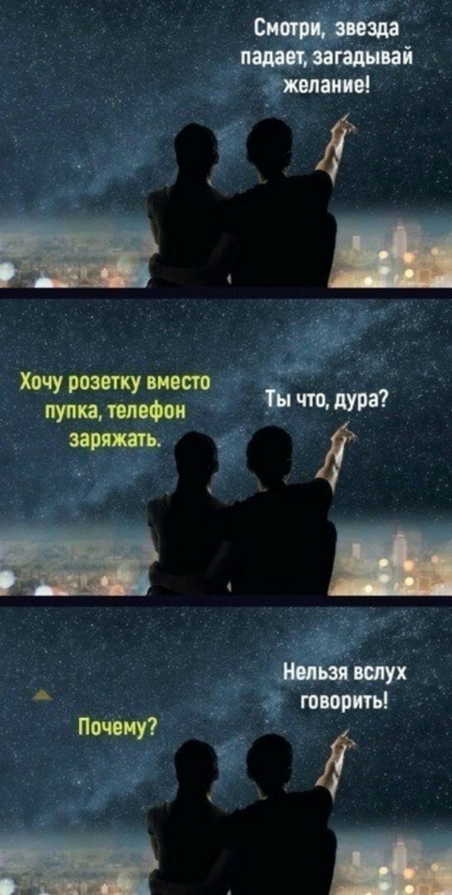 Картинки для деградации 178 (разной степени свежести)