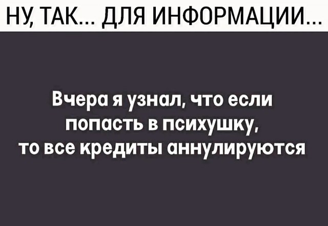 Субботние картинки