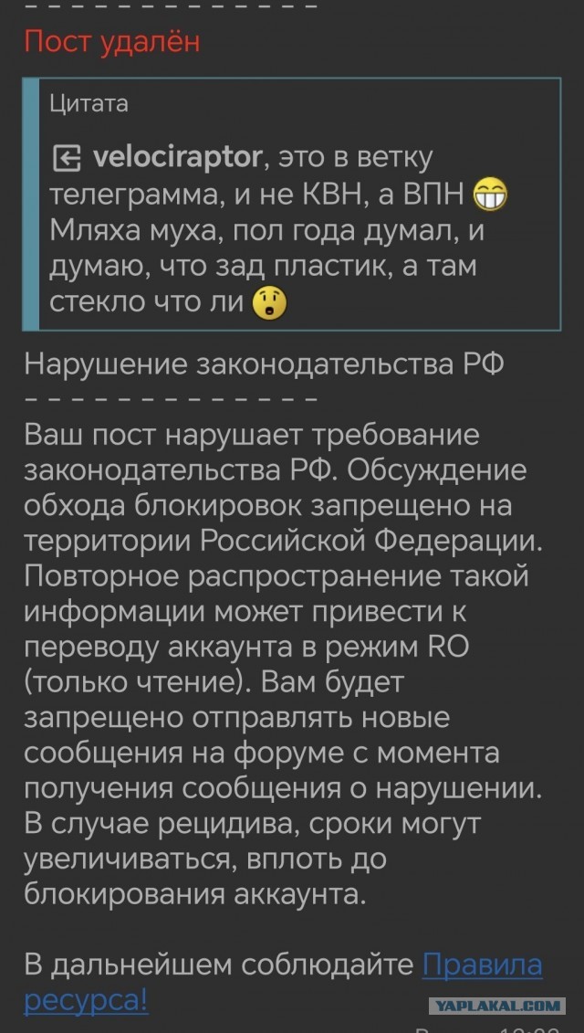 Как же сложно законопослушным юзерам...