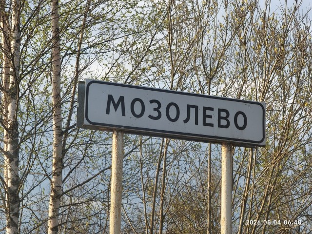 Чудесное место