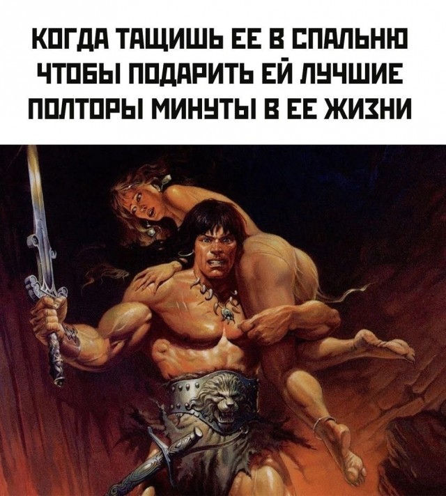 Веселые картинки в маленькую пятницу (06.05)
