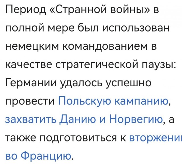 Отличное сравнение