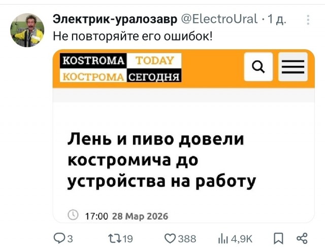 Забавные картинки, шутки из этих ваших интернетов